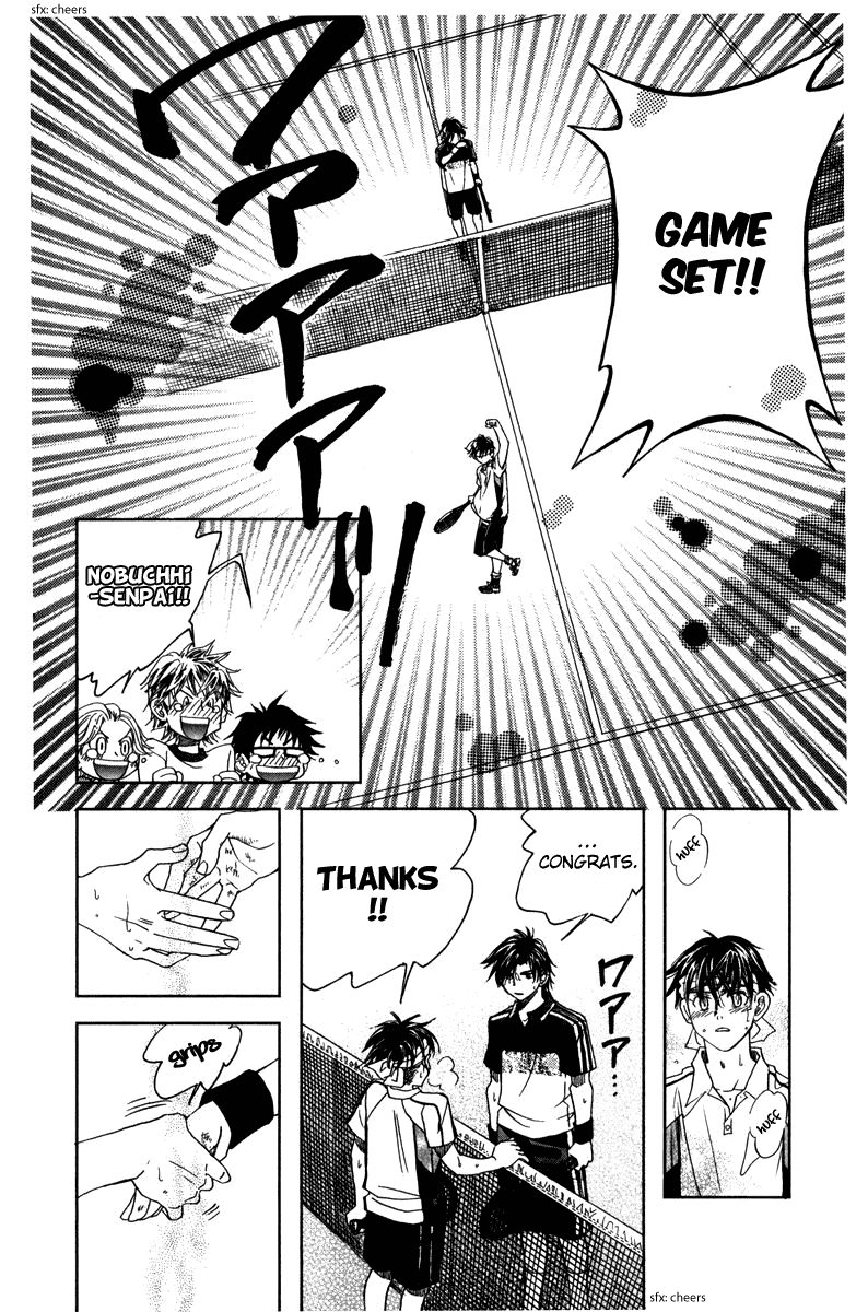 Shanimuni Go Chapter 162 30